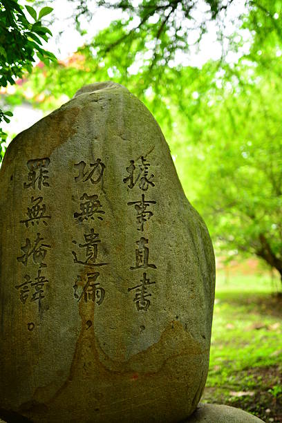 istock Carve characters on the grey stone 480756572