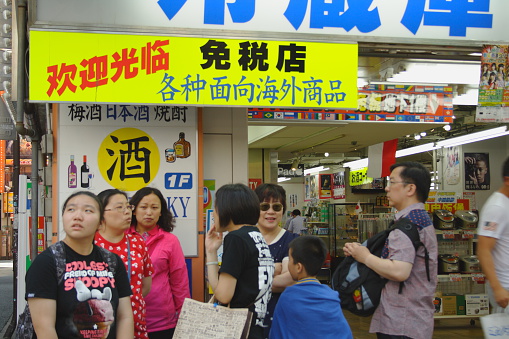 Chiyoda-ku Tokyo, japan - July 10, 2015: Chinese tourists to shopping at tax free shop in Akihabara Tokyo Japan.