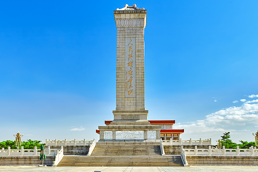Monument to the People's Heroes on Tian'anmen Square - the third largest square in the world, Beijing,China.