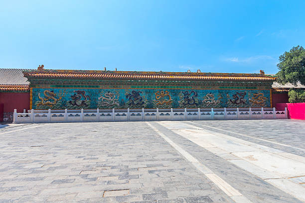 istock Dragon Wall in Forbidden City, Beijing 480811606