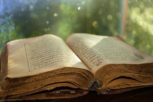 istock old holly quran islamic book 480898342