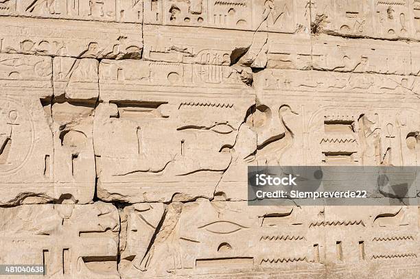 Karnak Temple Luxor Egypt Stock Photo - Download Image Now - 2015, Africa, Arabia