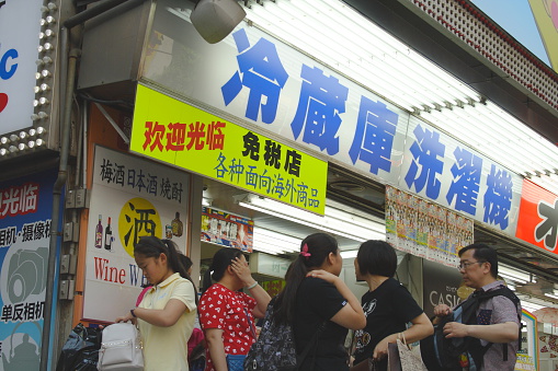 Hong Kong - April 4, 2022 : Wing Yiu Street sign and a coffee shop sign in To Kwa Wan, Kowloon, Hong Kong