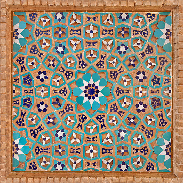 istock Motif in Islamic Iranian Pattern made of Tiles and Bricks 481054716