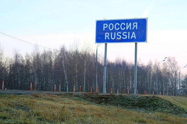 istock The border of Russia and Belarus 481152444