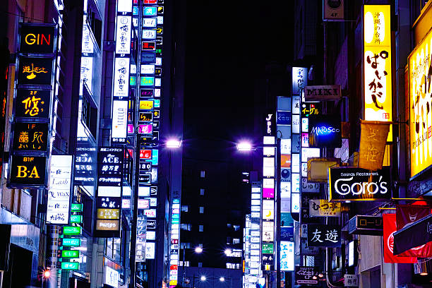 Neon of downtown Ginza stock photo