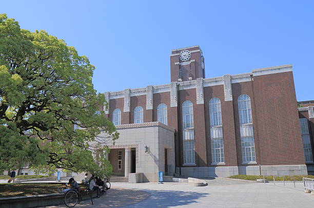 京都大学、日本 - university ストックフォトと画像