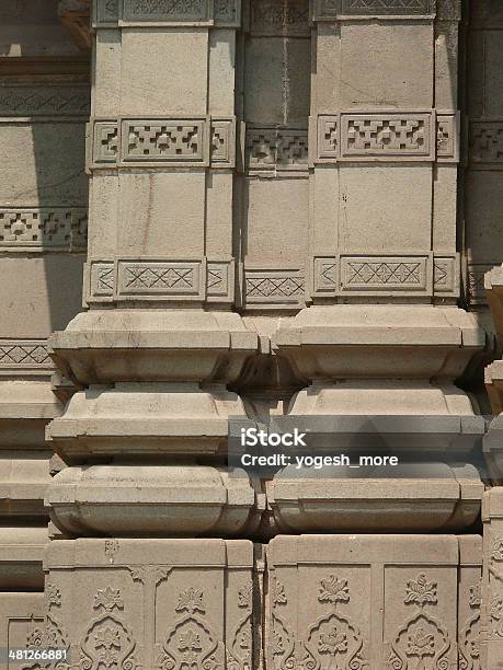 Carved Part Of Lord Shiva Temple At Mahadji Shinde Chatri Stock Photo - Download Image Now