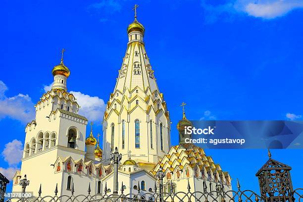 All Saints Russian Orthodox Church In Minsk Belarus Stock Photo - Download Image Now