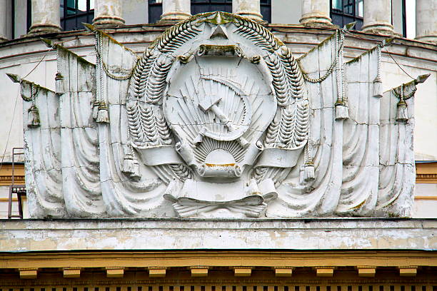 istock Hammer and sickle coat of arms 481485252