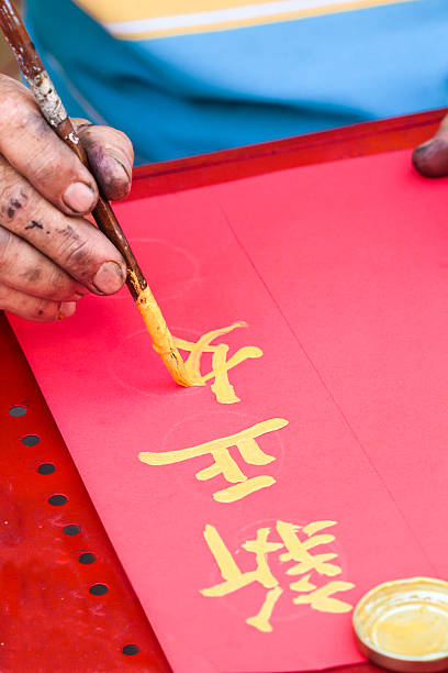 istock Chinese New Year calligraphy writing, 481560237