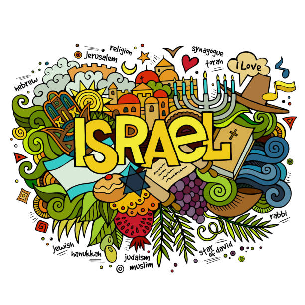 israel hand schriftzug und kritzeleien elemente hintergrund - israel judaism israeli flag flag stock-grafiken, -clipart, -cartoons und -symbole