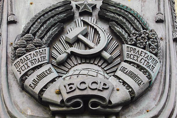 istock Russian Red Star Hammer and Sickle of Soviet Belarus 481566160