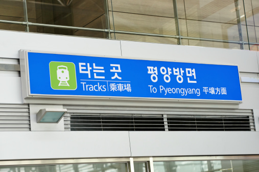 Paju, South Korea - March 15, 2014: a sign in English, Korean and Chinese language indicating the direction for the tracks heading into North Korea at Dorasan Railway Station.