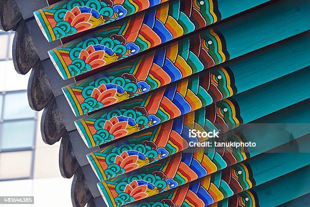韓国の屋根 - アジア大陸のストックフォトや画像を多数ご用意 - アジア大陸, アジア文化, カラフル