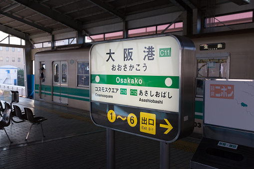 Osaka, Japan - July 15, 2014: Station platform at Osakako Station in Japan. It is the station that serves the Osaka Aquarium Kaiyukan.
