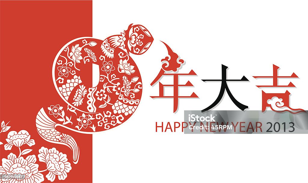 Chinesisches Neujahr Hintergrund - Lizenzfrei 2013 Vektorgrafik