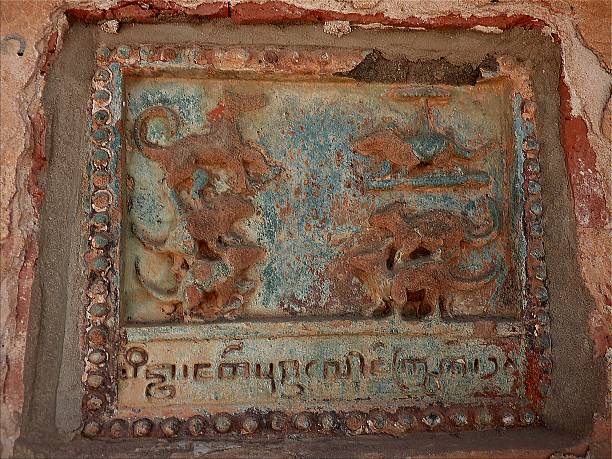 istock Terra cotta tiles, Mingalazedi Pagoda - Bagan, Myanmar 482017727