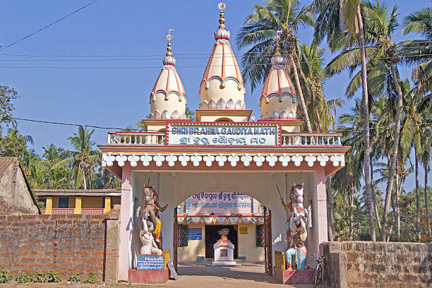 istock Shri Brahma Gaudiya Math temple 482170812