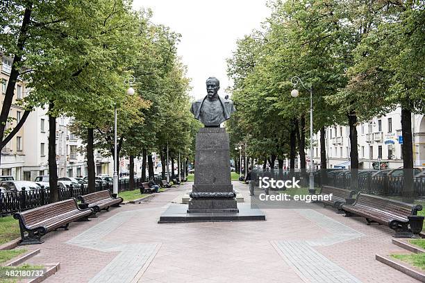 Bust Of Dzerzinhsky Stock Photo - Download Image Now - 2015, Arch - Architectural Feature, Architecture