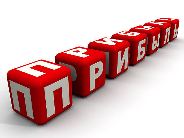 istock PROFIT. Word composed of red cubes 482202406