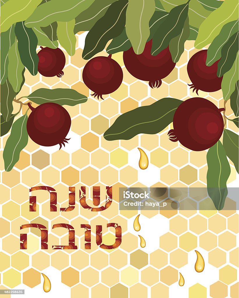 Rosh HaShanah, Plaster miodu, granaty, Tekst - Grafika wektorowa royalty-free (Drzewo)