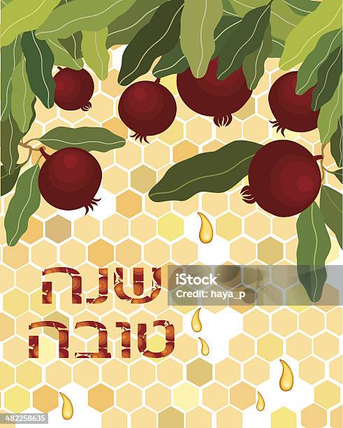 Rosh Hashanah Plaster Miodu Granaty Tekst - Stockowe grafiki wektorowe i więcej obrazów Drzewo - Drzewo, Judaizm, Shana Tova