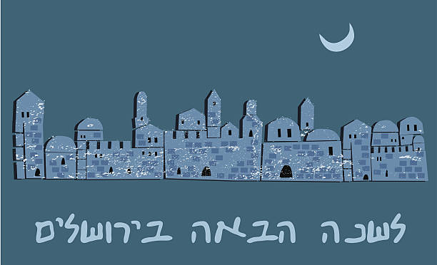 старый иерусалим стены ночью, силуэт, pesach бы в еврейский - jerusalem israeli culture israel night stock illustrations