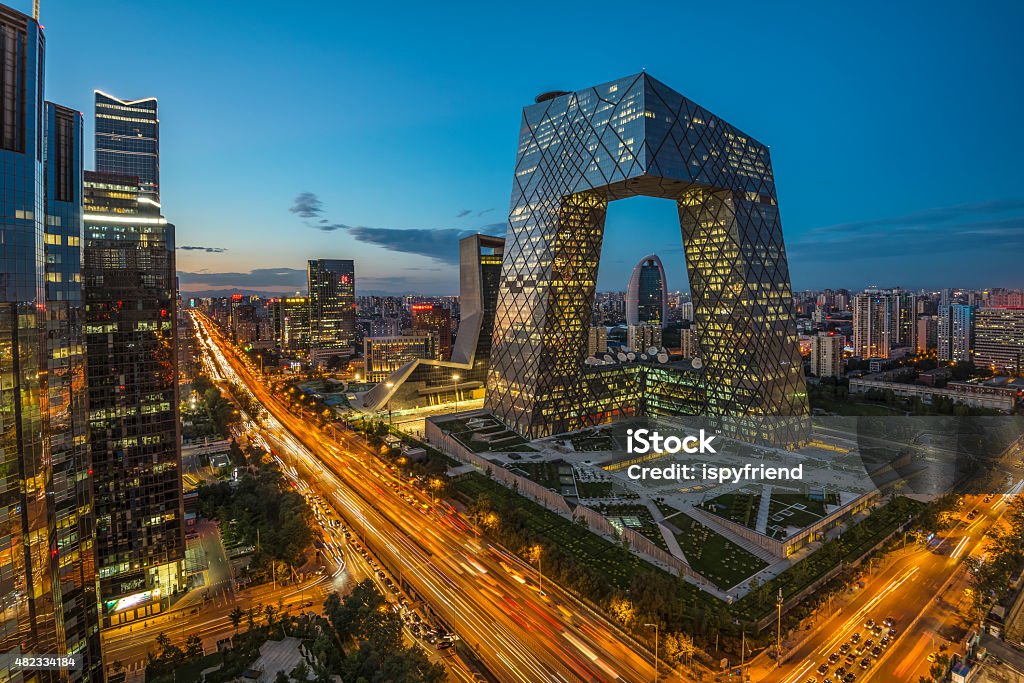 Night on Beijing Central Business district buildings skyline, China cityscape Beijing Central Business District, mix of offices and apartments Beijing Stock Photo