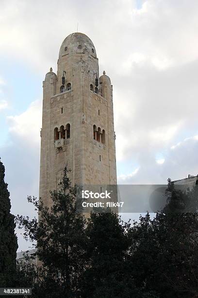 Jerusalem International Ymca Stock Photo - Download Image Now - Arch - Architectural Feature, Architectural Dome, Architecture