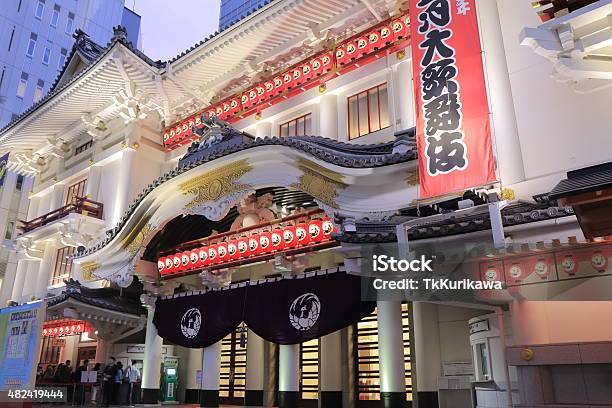 Teatro Kabukiza Arquitectura De Tokio Japón Foto de stock y más banco de imágenes de Kabuki-za - Kabuki-za, Kabuki, Barrio de Ginza