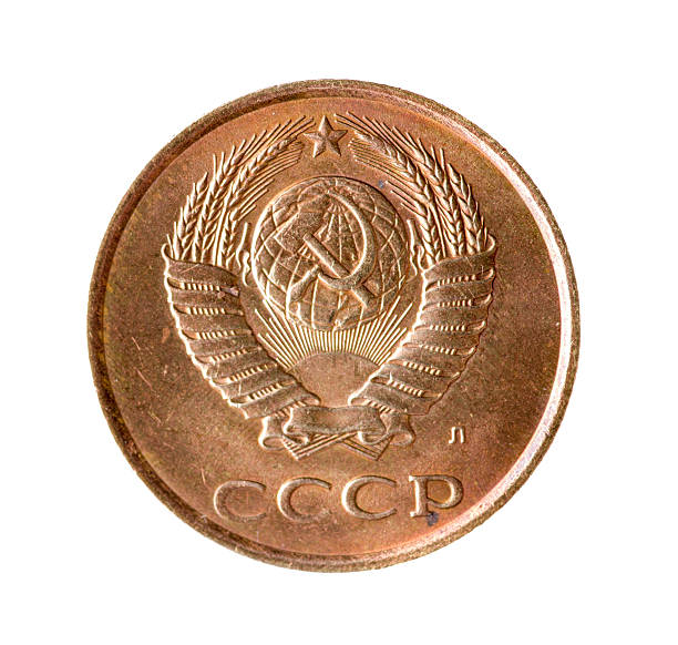 istock Kopeck of the Soviet Union isolated on a white 482477666