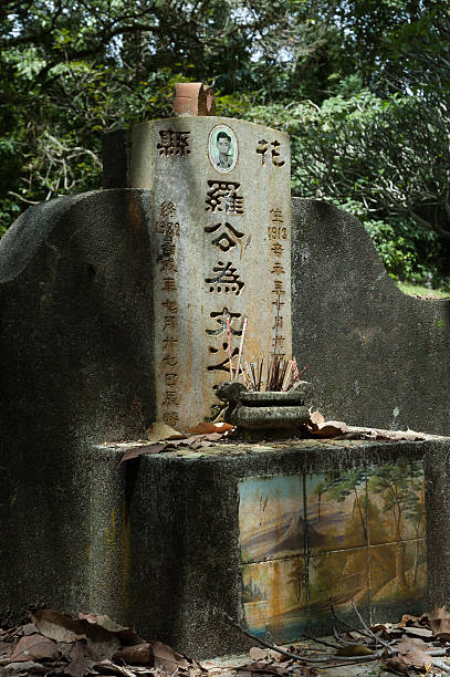 old pulau ubin grave - chinese script editorial grave history - fotografias e filmes do acervo