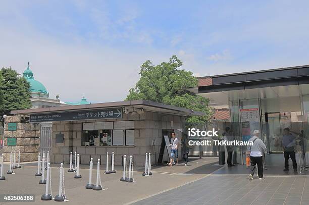 Tokyo National Museum Japan Stock Photo - Download Image Now - 2015, Architecture, Backgrounds