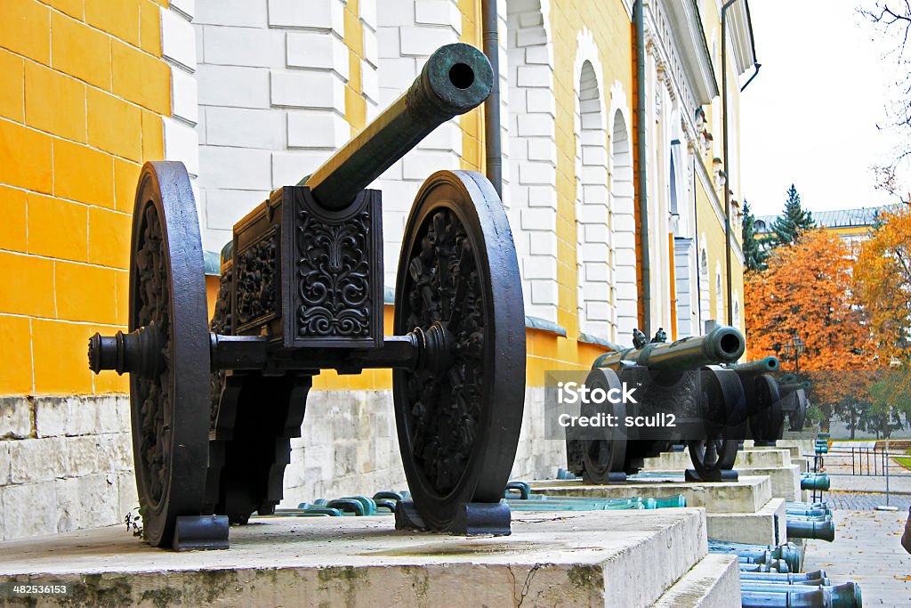 Ancient artillery Cannons In The Moscow Kremlin, Russia Ancient Stock Photo