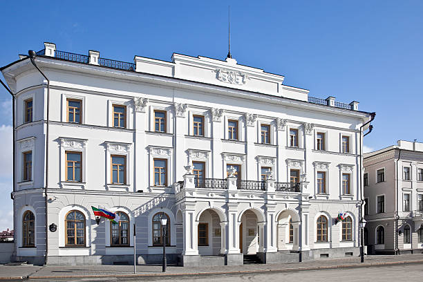 istock Kazan. Building of town hall 482617531