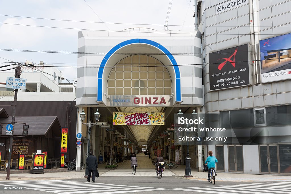Imabari Ginza Shopping Street in Ehime Prefecture, Japan Imabari, Japan - April 15, 2015 : People at the Imabari Ginza Shopping Street in Ehime Prefecture, Shikoku, Japan.  2015 Stock Photo