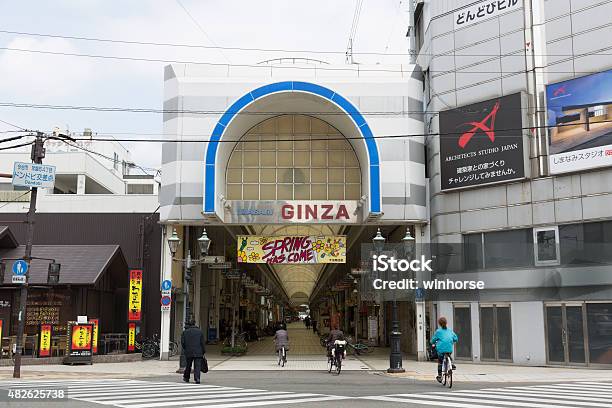 Imabari Ginza Shopping Street In Ehime Prefecture Japan Stock Photo - Download Image Now