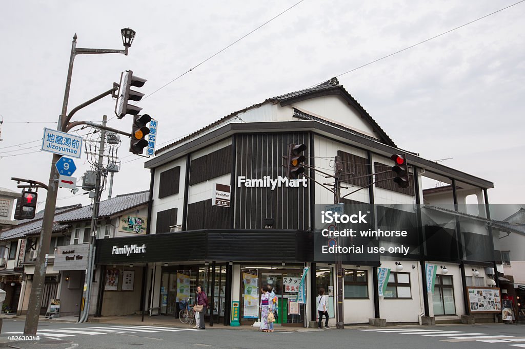 FamilyMart Convenience Store in Japan Toyooka, Japan - June 3, 2015: People walk past the FamilyMart Convenience Store in Toyooka, Hyogo Prefecture, Japan. FamilyMart is a famous convenience store chain in Japan.  Convenience Store Stock Photo