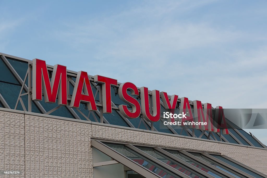 Matsuyama Airport in Ehime Prefecture, Shikoku, Japan Matsuyama Airport in Ehime Prefecture, Shikoku, Japan. 2015 Stock Photo