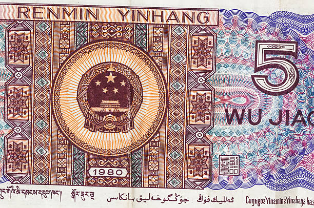 istock 5 Yuan Chinise money notes background closeup 482773766