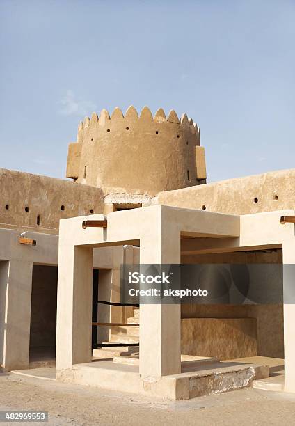 The Northern Tower Of Zubarah Fort Qatar Stock Photo - Download Image Now - 1938, Al Zubarah, Arabia