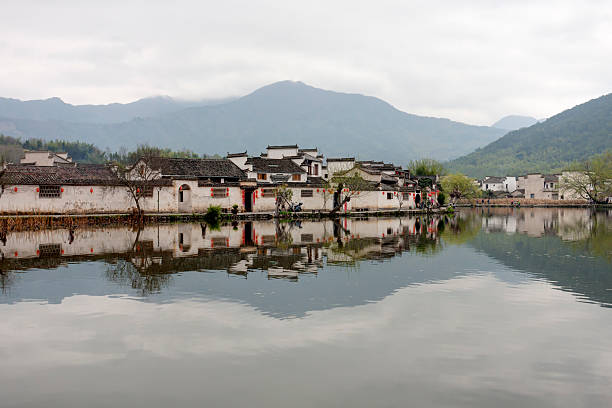 istock Hongcun, Ancient village in south China. 483092132