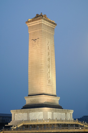 The Walled Obelisk or Column of Constantine (Turkish: Orme Dikilitas) on Sultanahmet Hippodrome Square at the Eminonu District in Istanbul, Turkey.