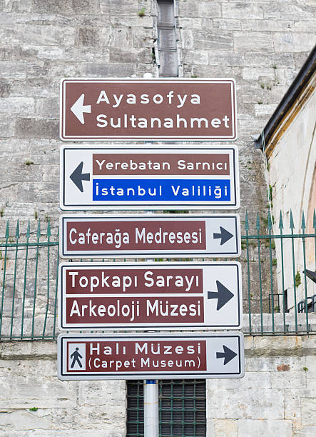 traffic signpost in istanbul stock photo
