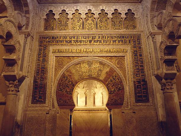 istock Mihrab in Mosque of Cordoba 483265673