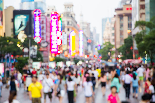 istock Defocused View of Nanjing Road 483372491