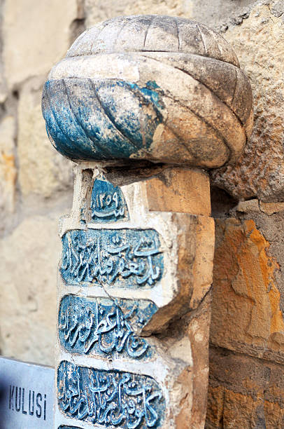 istock Seljuq or Ottoman Grave stone 483425875