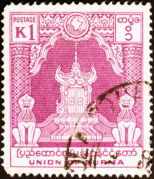 istock Temple on vintage burmese postage stamp 483429282