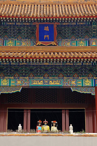 istock Imperial Palace Donghua gate tube river scenery 483454753